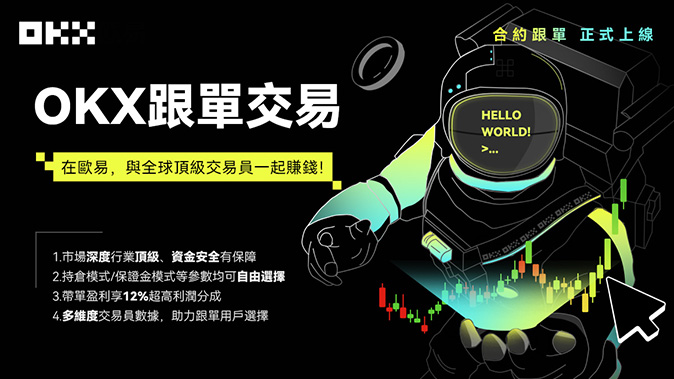 圈币十大交易平台app下载